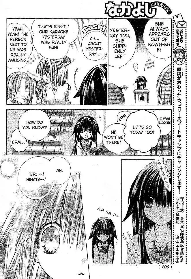 Koko Ni Iru Yo! Chapter 2 9